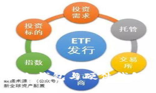 全面解析身份钱包：冷钱包与硬件钱包的比较与选择指南