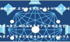   2023年USDT冷钱包推荐与选