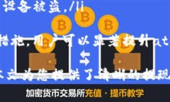 如何轻松提现atoken钱包余