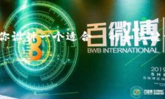 在这个需求的背景下，我