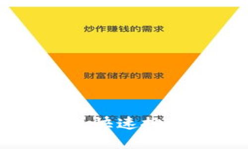 如何通过TP钱包快速搜索和交易鱿鱼币