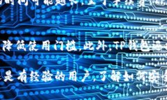   TP钱包支持Filecoin吗？完
