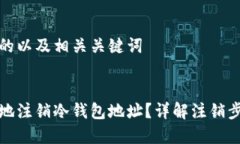 思考一个推广的以及相关