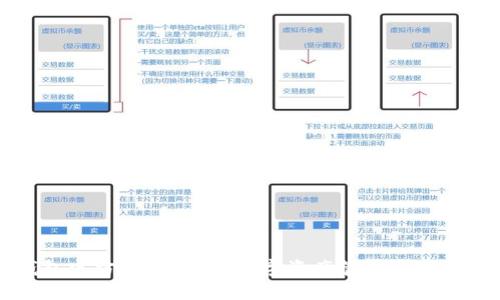 TP钱包官方网站：中国数字资产管理的首选平台