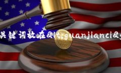 放在