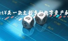 在这篇文章中，我们将详