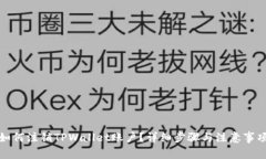 如何注销TPWallet账户？详细