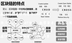 如何在TP钱包中顺利进行