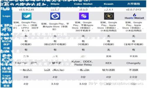 提示：在这一回答中，我将为您提供一个友好的、相关关键词，并推出一篇围绕“js连接tp钱包”的详细介绍，包括可能的相关问题。

  如何使用JavaScript连接TP钱包进行区块链开发 / 
 guanjianci TP钱包, JavaScript, 区块链, 钱包连接 /guanjianci 

引言
在区块链技术日益普及的今天，TP钱包作为一种热门的数字货币钱包，其使用的便利性和技术的先进性让越来越多的开发者选择它作为区块链项目的解决方案。通过JavaScript连接TP钱包，不仅能实现多种区块链功能，还能提升用户体验，增加项目的流量和关注度。本篇文章将详细介绍使用JavaScript连接TP钱包的方式以及其他相关内容。

一、TP钱包简介
TP钱包，全名TokenPocket，是一款多功能数字资产钱包，能够支持多条公链，如以太坊、比特币、EOS等。TP钱包不仅支持用户存储和管理数字资产，还提供了一系列丰富的DApp（去中心化应用）和服务，让用户能够在区块链的世界中自由遨游。
TP钱包最大的优势在于其安全性与多功能性。用户在TP钱包中可以安全地存储自己的私钥，采用多重签名及冷存储化设计增加安全性。此外，TP钱包的用户界面，对于非技术用户也能迅速上手，为开发者提供了广阔的应用舞台。

二、JavaScript基础知识回顾
在连接TP钱包之前，首先了解一下JavaScript基础知识是非常重要的。JavaScript是一种轻量级的编程语言，广泛应用于网页开发。它的优势在于使网页动态并能与用户交互。
JavaScript主要的工作原理是通过DOM（文档对象模型）来操作网页内容，允许开发者根据用户的操作（如按钮点击、滚动等）来执行相应的脚本。JavaScript本身与区块链技术没有直接关系，但在开发基于区块链的应用时，它可以作为一种中间层，连接用户界面和区块链网络。

三、如何使用JavaScript连接TP钱包
1. 安装TP钱包
首先，用户需要安装TP钱包，并创建一个钱包账户。用户可以通过手机应用商店或者直接在官方网站上下载TP钱包，安装后可以进行注册或导入已有钱包。
2. 引入TP钱包SDK
为了使用JavaScript连接TP钱包，开发者需要引入TP钱包的SDK（软件开发工具包）。可以通过npm进行安装或者直接在HTML页面中引入TP钱包提供的JavaScript库。
```javascript
script src=
