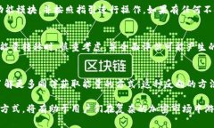   TP钱包能量的用途及重要