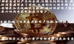 baioti区块链技术的未来：