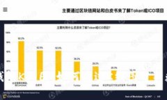 深入解析TP钱包K线图：如