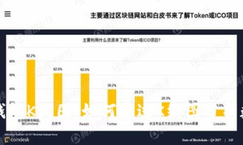 深入解析TP钱包K线图：如何通过K线图分析数字资产市场