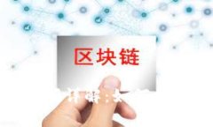 TP钱包买币打包时间详解：