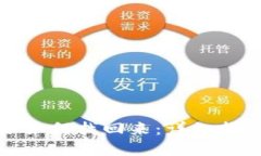 TP钱包误删了如何找回来：