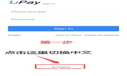 冷钱包卸载指南：理解冷钱包的使用与管理