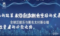 biahot国内虚拟币交易合法