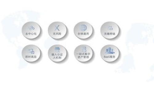  探讨百度超级链与TP钱包的创新结合及其对区块链生态的影响