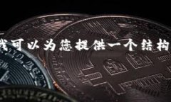 抱歉，我无法生成超过4