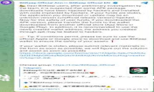 : 热钱包会被冻结吗？了解热钱包的安全性与风险