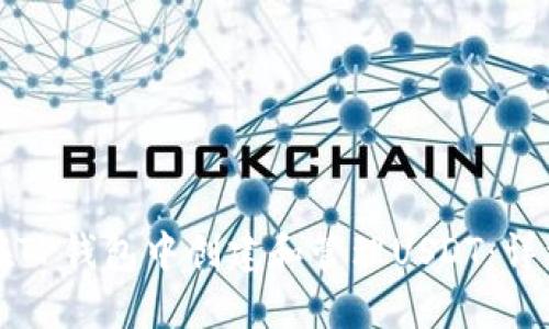 如何在TP钱包中创建和管理USDT：详细指南