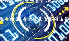 要关闭TP钱包里的授权，可