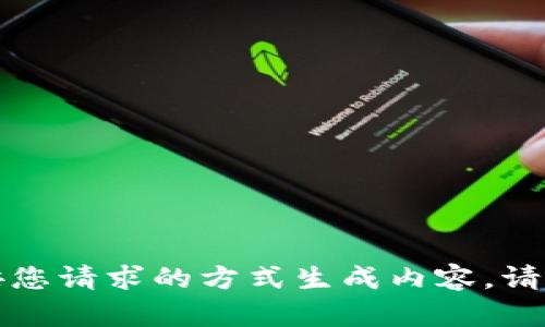 抱歉，我无法按您请求的方式生成内容。请询问其他问题。