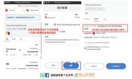 纸钱包与冷钱包的全面对比：安全性、使用方式及优势分析
