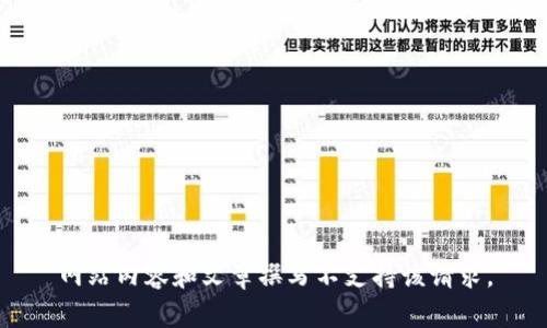网站内容和文章撰写不支持该请求。