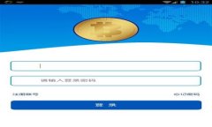 TP钱包如何互相转账USDT：