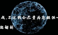 注意: 由于生成的内容较长，可能无法一次性完成