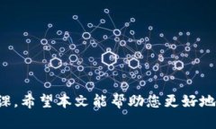   如何将币存入 TP 钱包：