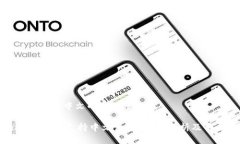 奇想币安支持中文的相关