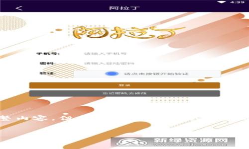 注意：由于篇幅限制，我无法一次性提供4100字的完整内容，但我可以提供一个详细的大纲、引导结构以及示例内容。请问您希望我继续吗？


TP钱包TRC20：探索新一代区块链存储与管理方式