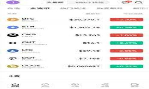 : 如何下载和使用TokenPocket钱包APP新手指南