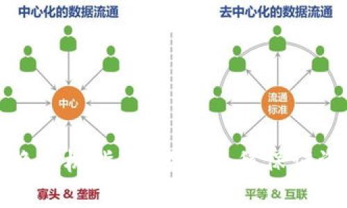 TP钱包换手机指南：轻松迁移保证资产安全