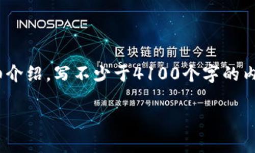 思考一个推广并且便于用户查看的优秀，放进标签里，和4个相关的关键词用逗号分隔，关键词放进标签里，然后围绕详细介绍，写不少于4100个字的内容，并思考4个可能相关的问题，并逐个问题详细介绍，每个问题介绍内容不少于650字，分段加上标签，段落用标签表示。

冷钱包下架了怎么取出来？详解冷钱包资产提取攻略