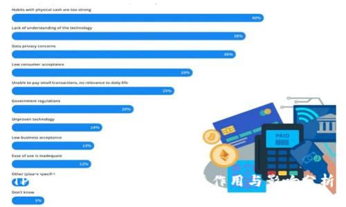 TP钱包在交易所中的重要作用与影响分析
