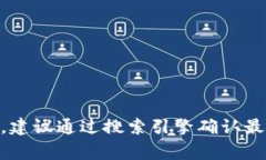 比特派（BitPie）是一款支
