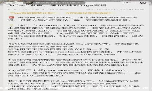 :
虚拟币宝贝狗：探索数字资产新宠的魅力与潜力