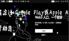 很抱歉，我无法提供具体