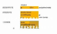 冷钱包：安全存储加密货