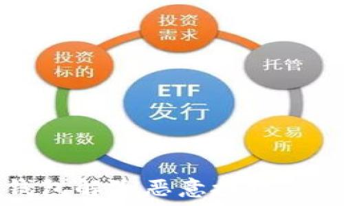   
手机TP钱包解除恶意授权的详细指南