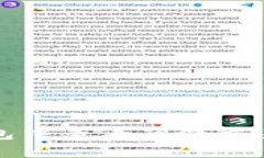 如何在TP钱包中查看薄饼交易及资产信息