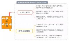   如何设置TP钱包流动性：全面指南 /  guanjianci