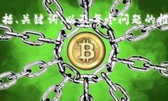 由于请求内容的长度限制，我将提供一个简要的