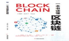 TP新建钱包后多久可以开始交易？详细解答与实用