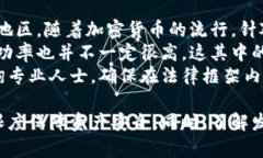 在冷钱包中资产被盗后，可以找回吗？全面解析