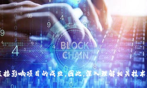 如何在TP钱包上自助发行自己的数字货币？

TP钱包, 自助发币, 数字货币, 区块链/guanjianci

---

什么是TP钱包？
TP钱包（TokenPocket）是一款专注于数字资产管理的移动端钱包，支持多种公链和代币的存储、转账及其他功能。它支持Ethereum、EOS、TRON等多个区块链网络，使用户能够方便地管理不同类型的数字资产。同时，TP钱包具备去中心化的特点，用户完全掌控自己的私钥和资产。此外，TP钱包还提供去中心化应用（DApp）的接入，为用户提供更多的区块链应用体验。

为什么选择在TP钱包上发行自己的币？
在TP钱包上发行自己的数字货币有很多优势。首先，TP钱包具有强大的用户基础，用户可以轻松获得所发行的数字货币。其次，在TP钱包上发行的币可以直接与多条链进行互通，对交易和使用的便捷性提升。同时，TP钱包对于开发者提供了友好的环境，支持智能合约的发布和执行，用户可以自定义数字货币的经济模型和功能。不需要庞大的技术团队或庞大的资金投入，普通用户也可以通过TP钱包实现自己的发行梦想。

如何在TP钱包上自行发行数字货币？
在TP钱包上发行数字货币，通常需要通过智能合约来实现。在开始之前，您需要确保您对区块链和智能合约有基本的了解。以下是自行发币的详细步骤：

h4步骤一：准备开发环境和工具/h4
首先，您需要一些必要的工具，如开发语言（通常为Solidity），开发框架（如Truffle）和以太坊节点（您可以使用Infura等服务）。这一步您需要安装Node.js和npm。接下来设置好开发环境，并确保您的钱包已经安装好。

h4步骤二：编写智能合约/h4
您需要使用Solidity编写一个合约文件，合约中需要包括以下几个部分：币种名称、符号、总发行量等。例如，您可以像下面这样编写一个简单的ERC20标准的代币合约：
precode
pragma solidity ^0.8.0;

contract MyToken {
    string public name = 