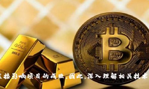 如何在TP钱包上自助发行自己的数字货币？

TP钱包, 自助发币, 数字货币, 区块链/guanjianci

---

什么是TP钱包？
TP钱包（TokenPocket）是一款专注于数字资产管理的移动端钱包，支持多种公链和代币的存储、转账及其他功能。它支持Ethereum、EOS、TRON等多个区块链网络，使用户能够方便地管理不同类型的数字资产。同时，TP钱包具备去中心化的特点，用户完全掌控自己的私钥和资产。此外，TP钱包还提供去中心化应用（DApp）的接入，为用户提供更多的区块链应用体验。

为什么选择在TP钱包上发行自己的币？
在TP钱包上发行自己的数字货币有很多优势。首先，TP钱包具有强大的用户基础，用户可以轻松获得所发行的数字货币。其次，在TP钱包上发行的币可以直接与多条链进行互通，对交易和使用的便捷性提升。同时，TP钱包对于开发者提供了友好的环境，支持智能合约的发布和执行，用户可以自定义数字货币的经济模型和功能。不需要庞大的技术团队或庞大的资金投入，普通用户也可以通过TP钱包实现自己的发行梦想。

如何在TP钱包上自行发行数字货币？
在TP钱包上发行数字货币，通常需要通过智能合约来实现。在开始之前，您需要确保您对区块链和智能合约有基本的了解。以下是自行发币的详细步骤：

h4步骤一：准备开发环境和工具/h4
首先，您需要一些必要的工具，如开发语言（通常为Solidity），开发框架（如Truffle）和以太坊节点（您可以使用Infura等服务）。这一步您需要安装Node.js和npm。接下来设置好开发环境，并确保您的钱包已经安装好。

h4步骤二：编写智能合约/h4
您需要使用Solidity编写一个合约文件，合约中需要包括以下几个部分：币种名称、符号、总发行量等。例如，您可以像下面这样编写一个简单的ERC20标准的代币合约：
precode
pragma solidity ^0.8.0;

contract MyToken {
    string public name = 